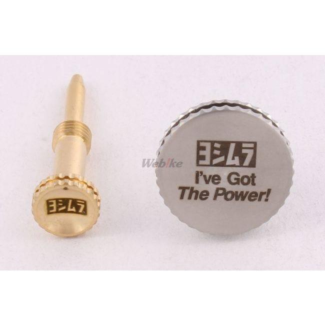 YOSHIMURA ヨシムラ ラージアジャストスクリュー TM-MJN22/24/26キャブレター用 アイドル・エアスクリューセット エイプ100 エイプ50 HONDA ホンダ 吸気関連 | ヨシムラ | 03