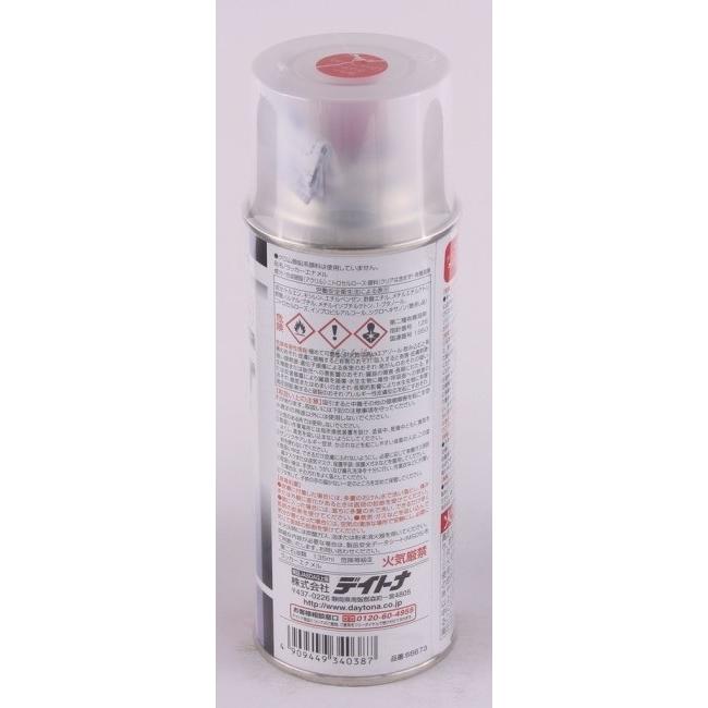 DAYTONA デイトナ MCペインター スプレー塗料 塗装関連 ケミカル | DAYTONA（バイク用品） | 01
