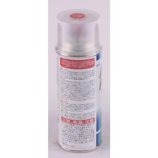 DAYTONA デイトナ MCペインター スプレー塗料 塗装関連 ケミカル | DAYTONA（バイク用品） | 02