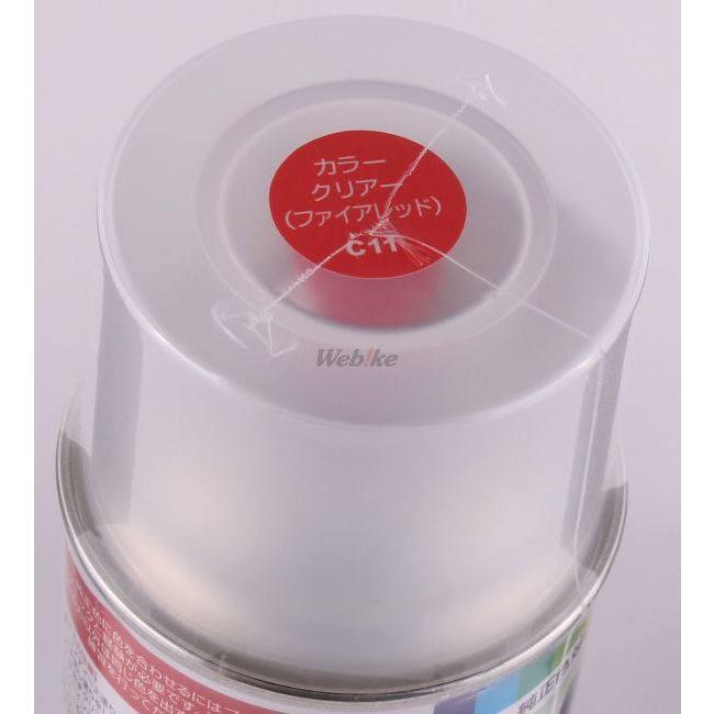 DAYTONA デイトナ MCペインター スプレー塗料 塗装関連 ケミカル | DAYTONA（バイク用品） | 03