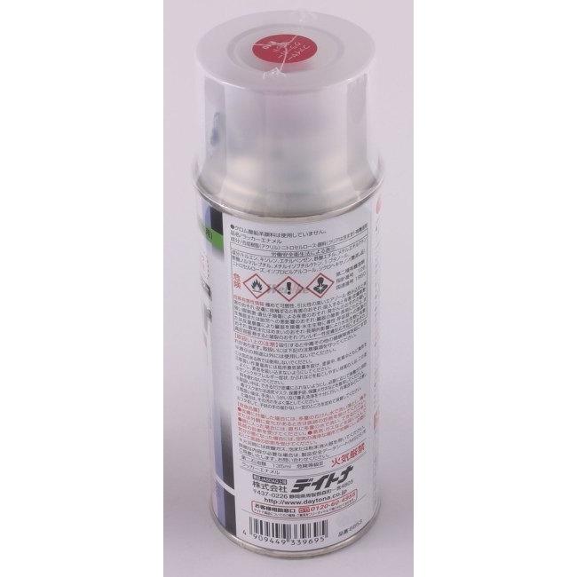 DAYTONA デイトナ MCペインター GPZ750R GPZ900R Z400FX/Z400J Z400GP ZRX400 KAWASAKI カワサキ スプレー塗料 塗装関連 ケミカル | DAYTONA（バイク用品） | 01