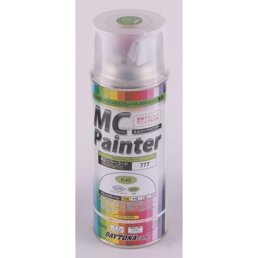 DAYTONA デイトナ MCペインター Ninja ZX-25R SE KRT Edition ZX-10R ZX-6R KAWASAKI カワサキ スプレー塗料 塗装関連 ケミカル | DAYTONA（バイク用品）