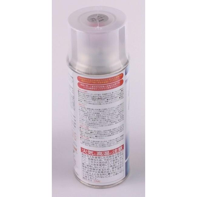 DAYTONA デイトナ MCペインター スプレー塗料 塗装関連 ケミカル | DAYTONA（バイク用品） | 01