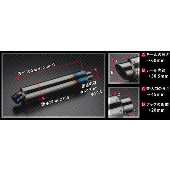 BEAMS BEAMS:ビームス 汎用サイレンサー 差込径：Φ60.5｜webike｜02