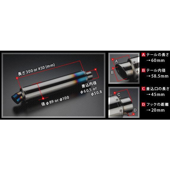 BEAMS ビームス 汎用サイレンサー 差込径：Φ50.8 補修・汎用サイレンサー マフラーの画像