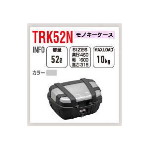GIVI（ジビ） モノキーケース TREKKER [トレッカー] シリーズ カラー 