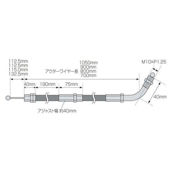 ACTIVE アクティブ スロットルキット専用アジャスタブルワイヤー TYPE-2 長さ：1050mm スロットルワイヤー・アクセルワイヤー ハンドル周辺パーツ ハンドル | ACTIVE（釣り） | 01