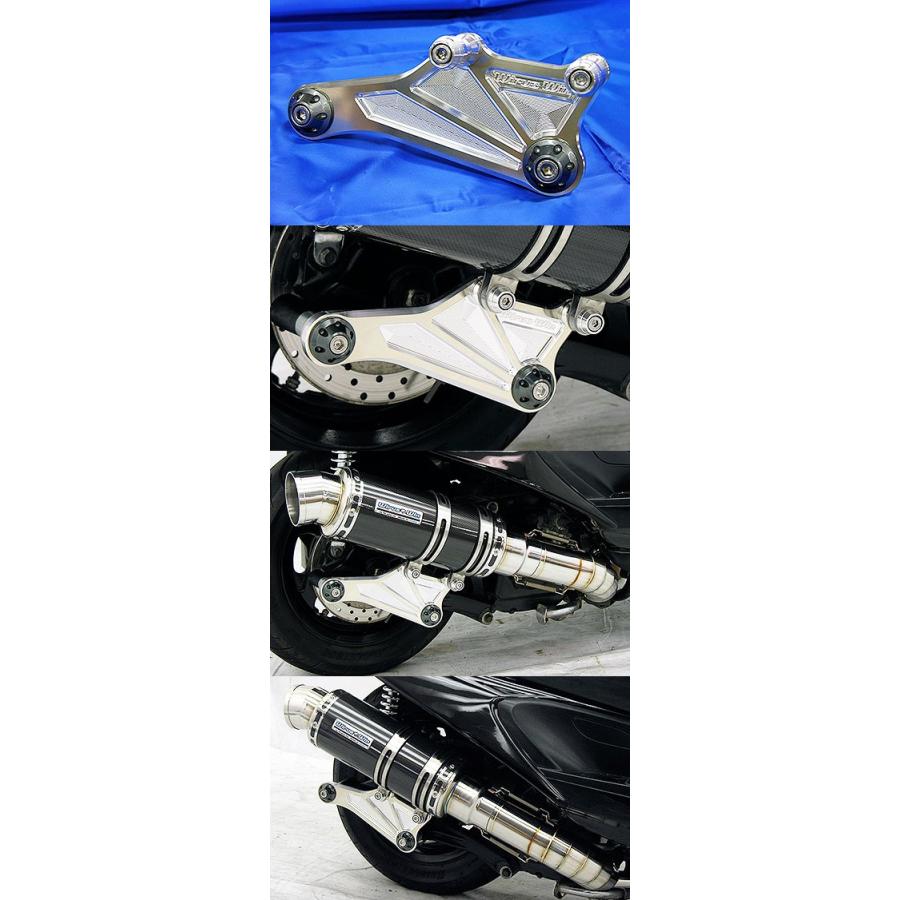WirusWin（ウイルズウィン） アルミビレットステー マジェスティ250