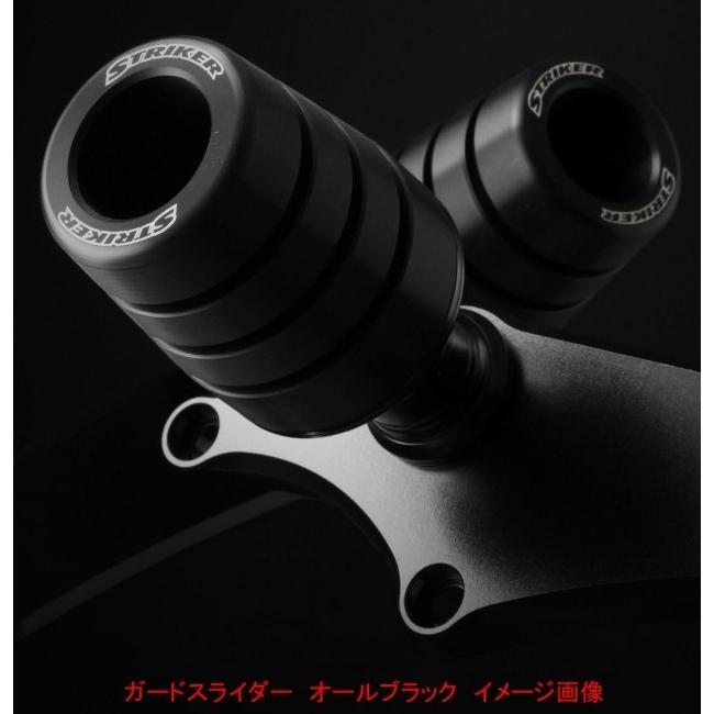 STRIKER（ストライカー） ガードスライダー タイプ：標準シルバー