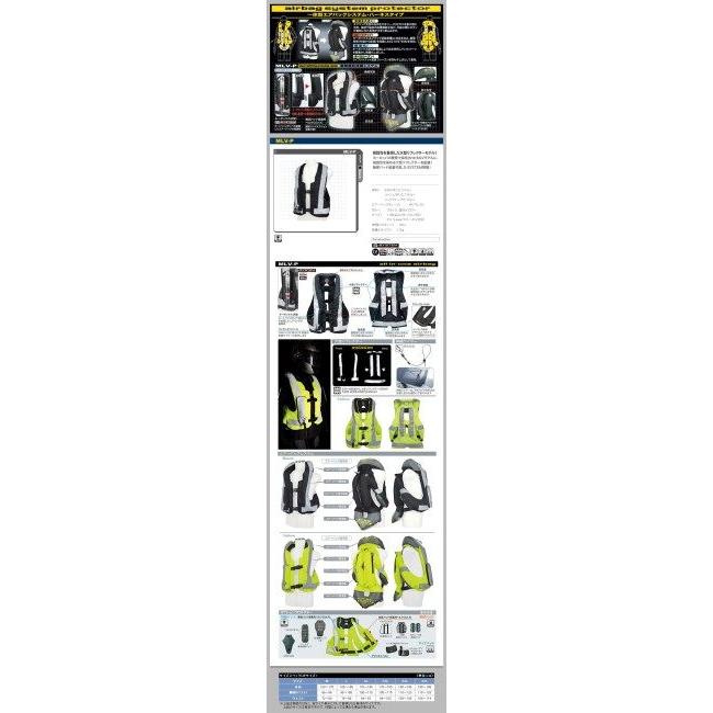 hit air ヒットエアー オールインワン エアバッグシステム MLV-P 蛍光イエロー サイズ：2XL エアバッグ プロテクター | hit-air | 03