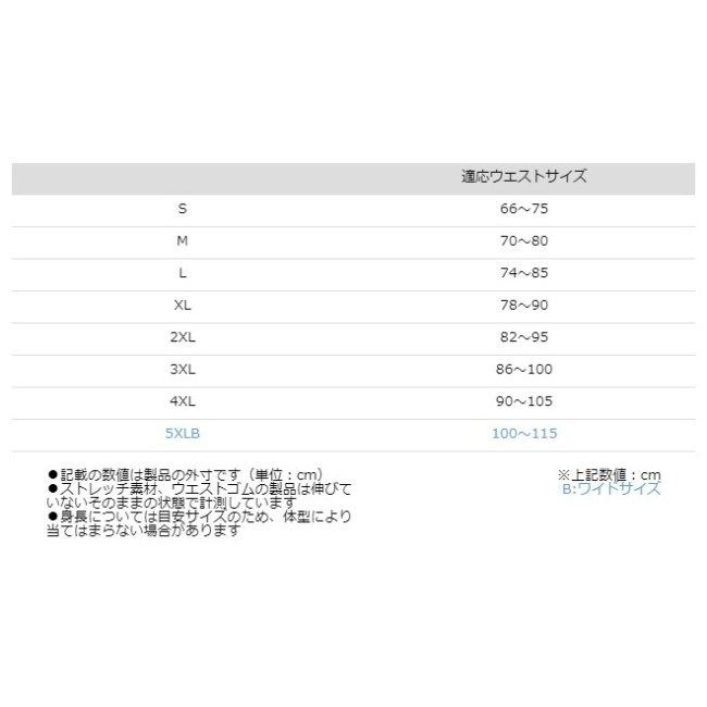 KOMINE コミネ SK-612 プロテクトメッシュアンダーパンツロング サイズ：M アンダーパンツ・インナーパンツ アパレル | コミネ | 06
