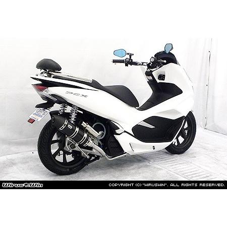 ウィルズウィン フェンダーレスキット Webike | WirusWin ウイルズウィン フェンダーレスキット PCX