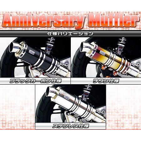 WirusWin ウイルズウィン アニバーサリーマフラー ユーロタイプ ビレットステーカラー：シルバー / ボトルキャップカラー：ブルー PCX150 HONDA ホンダ_1
