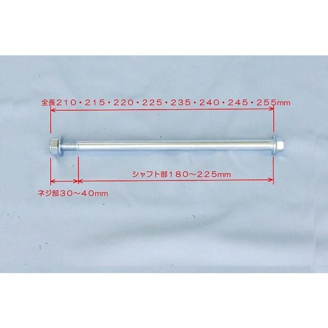 GM-MOTO ジーエムモト M12アクスルシャフト 全長：240mm MONKEY