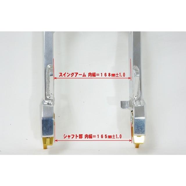 GM-MOTO ジーエムモト モンキー用アルミスイングアームタイプGF MONKEY [モンキー] HONDA ホンダ スイングアーム 足回り