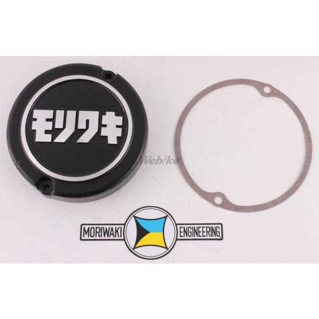 MORIWAKI ENGINEERING モリワキエンジニアリング ポイントカバー