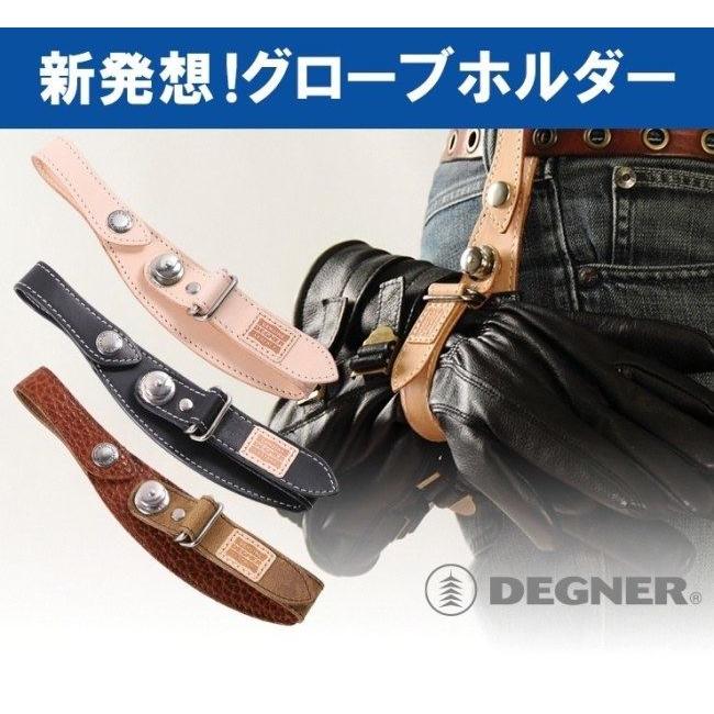 DEGNER デグナー グローブホルダー その他アパレルグッズ アパレル