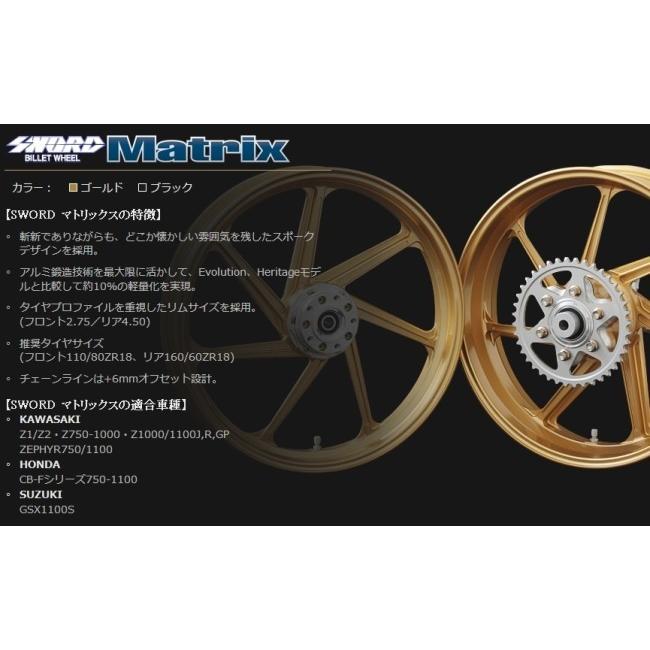 マトリックス　ホイール PMC ピーエムシー アルミ鍛造ホイール SWORD-Matrix[ソード