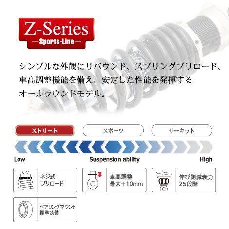 お買い得安い YSS ボディカラー：ブラック ZRX400 KAWASAKI カワサキ ウェビック1号店 - 通販 - PayPayモール YSS:ワイエスエス SPORTS LINE リアツインショック Z362 スプリングカラー：ホワイト / お買い得2022