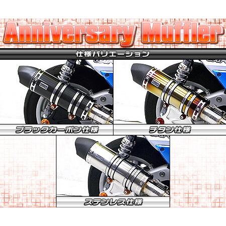 WirusWin ウイルズウィン アニバーサリーマフラー バズーカータイプ ビレットステーカラー：シルバー / ボトルキャップカラー：ブルー シグナスX YAMAHA ヤマハ_1