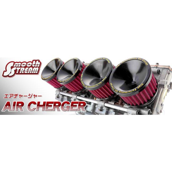 Smooth STREAM スムースストリーム AIR CHERGER (エアチャージャー