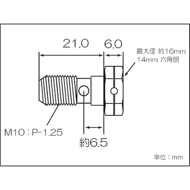 シフトアップ SHIFT UP アルミバンジョーボルトM10/P1.25 NSF100 XR100