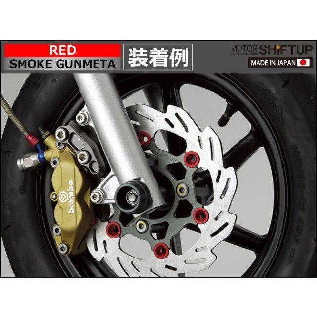 シフトアップ SHIFT UP 220mm ウェーブフローティングディスクローター