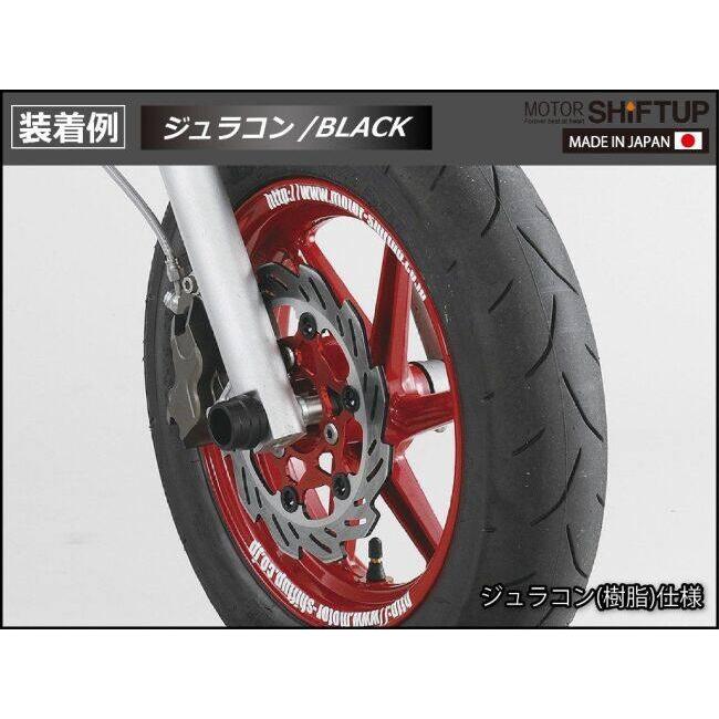 シフトアップ SHIFT UP アルミアクスルスライダー(M12) NSF100 NSRミニ