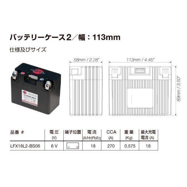 SHORAI Battery ショーライバッテリー リチウムフェライトバッテリー【LFX18L2-BS06】 HONDA ホンダ YAMAHA ヤマハ リチウム系バッテリー バッテリー関連 | SHORAI | 01