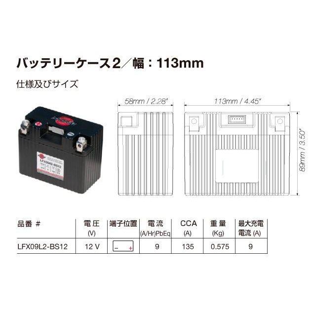 SHORAI SHORAI Battery ショーライバッテリー リチウムフェライト