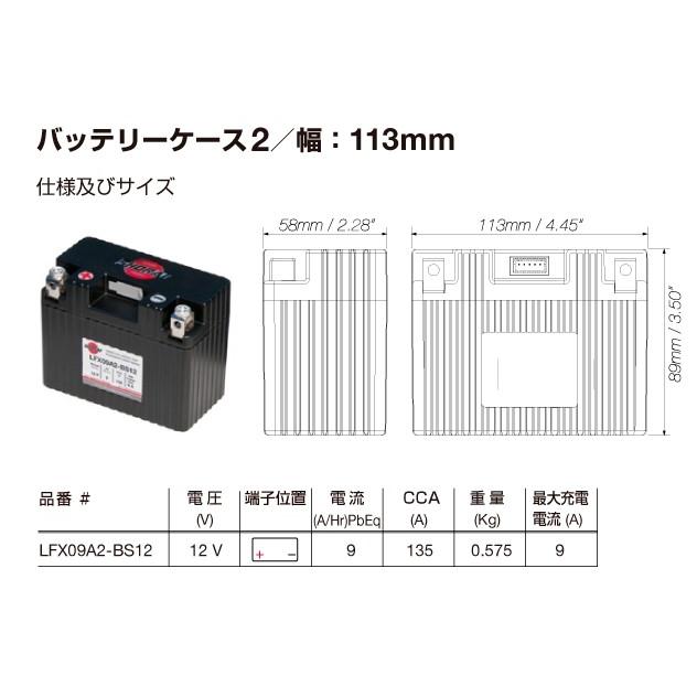 SHORAI Battery ショーライバッテリー リチウムフェライトバッテリー｜webike｜10