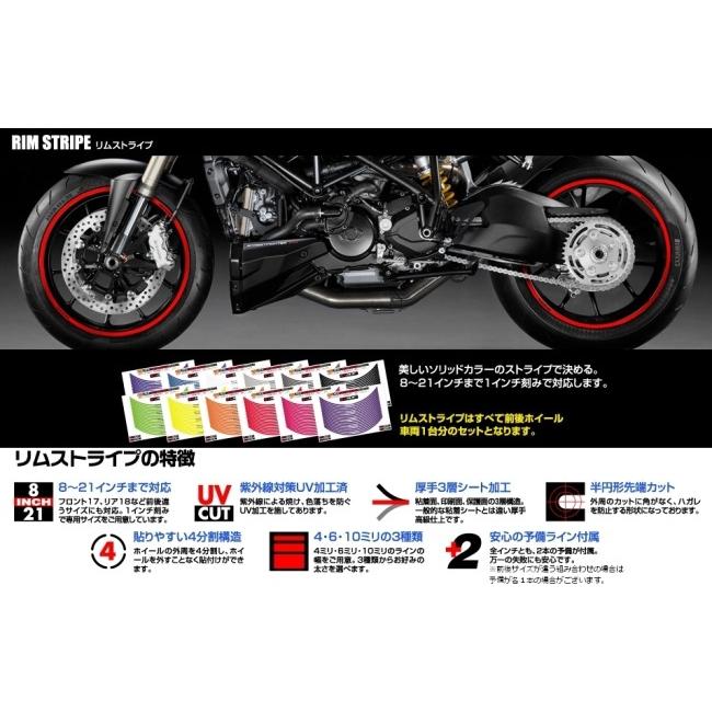 MDF エムディーエフ リムストライプ 4M タイプ：ロゴ文字あり / サイズ：14インチ カラー：ライトグレー リムステッカー・リムストライプ 外装 | MDF | 01