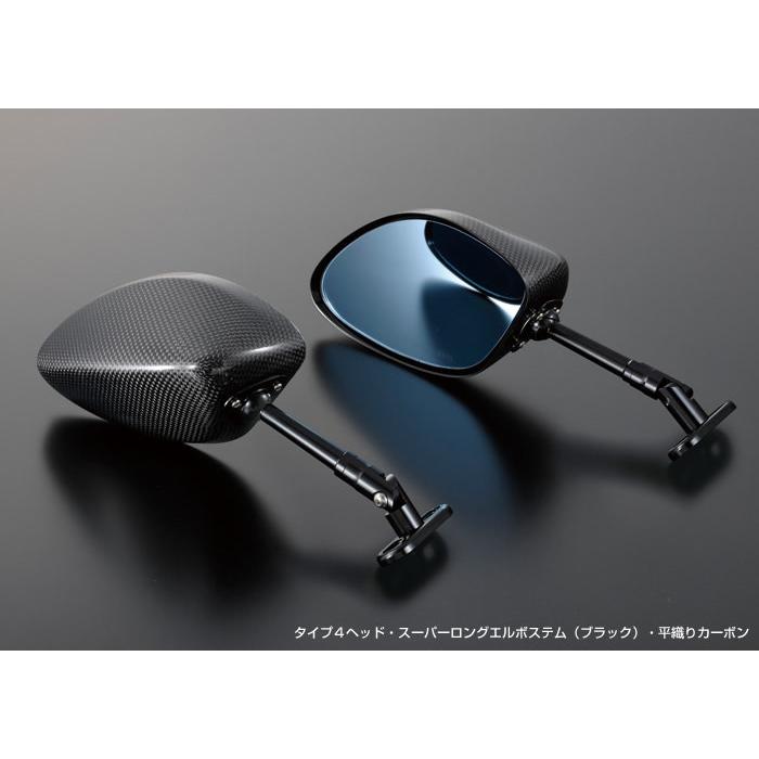 Magical Racing マジカルレーシング レーサーレプリカミラー TYPE-4 ステム：エルボ ロング / ステーカラー：シルバー ヘッド素材：綾織りカーボン ミラー | Magical Racing