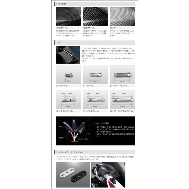 Magical Racing マジカルレーシング レーサーレプリカミラー TYPE-4 ステム：エルボ ロング / ステーカラー：シルバー ヘッド素材：Gシルバー ミラー ハンドル | Magical Racing | 03