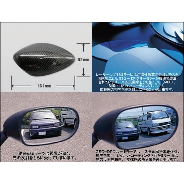 Magical Racing マジカルレーシング レーサーレプリカミラー TYPE-4 ステム：エルボ スーパーロング / ステーカラー：シルバー ヘッド素材：Gシルバー ミラー | Magical Racing | 01