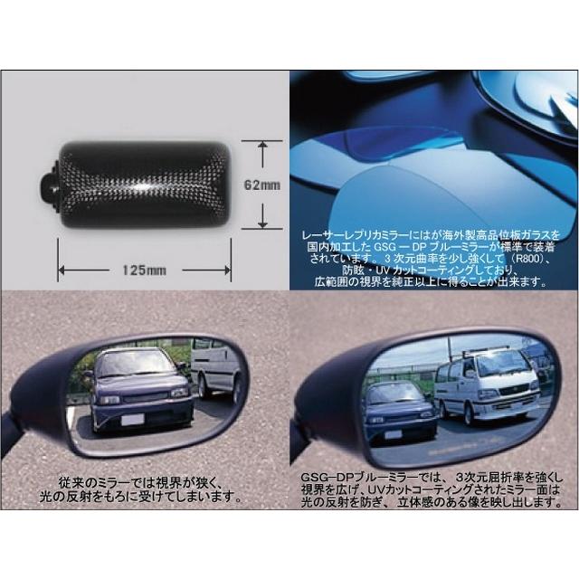 Magical Racing マジカルレーシング レーサーレプリカミラー TYPE-3 ステム：スーパーロング / ステーカラー：シルバー ヘッド素材：平織りカーボン ミラー | Magical Racing | 01