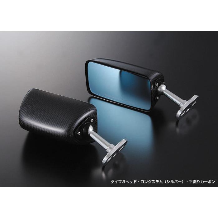 Magical Racing マジカルレーシング レーサーレプリカミラー TYPE-3 ステム：エルボ ショート / ステーカラー：シルバー ヘッド素材：平織りカーボン ミラー | Magical Racing