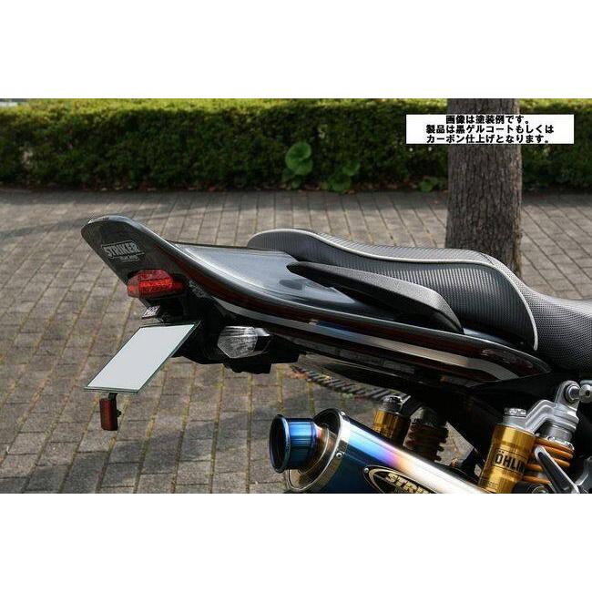 STRIKER（ストライカー） ワイドシートカウル FRP(黒ゲル) ZRX1200