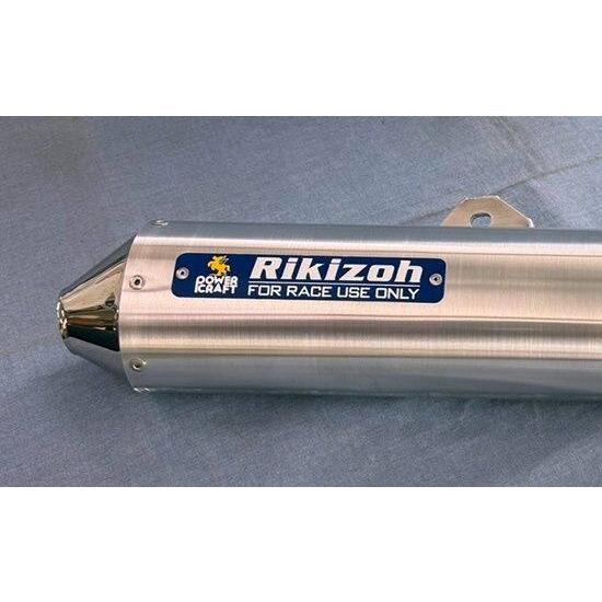力造（Rikizoh） リキゾウ アルミサイレンサー セロー 250 トリッカー