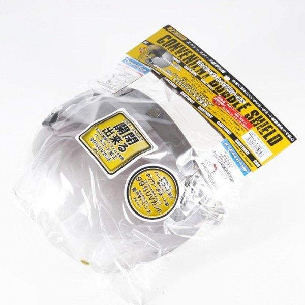 72jam 72jam 72ジャム ベース付 バブルシールド カラー フラッシュミラーライトスモーク ウェビック1号店 通販 Paypayモール