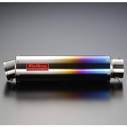 ウィンマッコイ　ブルドック　60.５Φ サイレンサー BULL DOCK ブルドック ウィンマッコイ サイレンサー Z1000 MkII