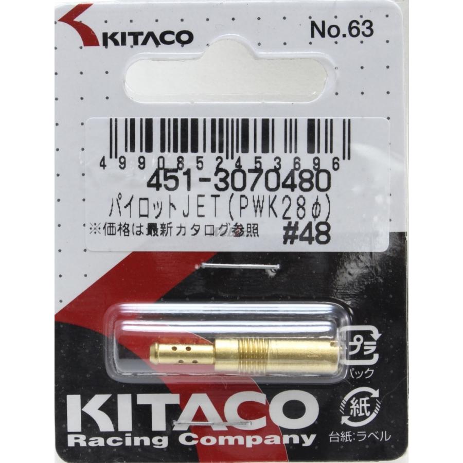 KITACO KITACO:キタコ パイロットジェット(スロージェット)[KEIHIN PWK28 PE24用] 番手：＃48 ウェビック1号店 -  通販 - PayPayモール