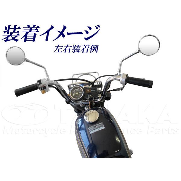 田中商会(TANAKA) タナカショウカイ ZII(Z2)タイプミラー メッキ