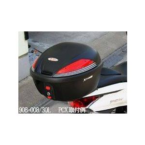 KIJIMA（キジマ） リアボックス Reembark 30L K-25 HONDA ホンダ BMW