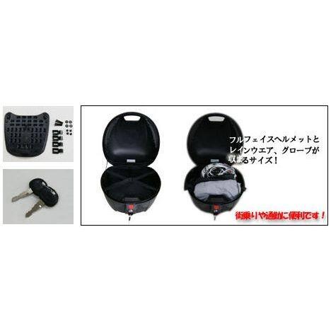 KIJIMA（キジマ） リアボックス Reembark 30L K-25 HONDA ホンダ BMW