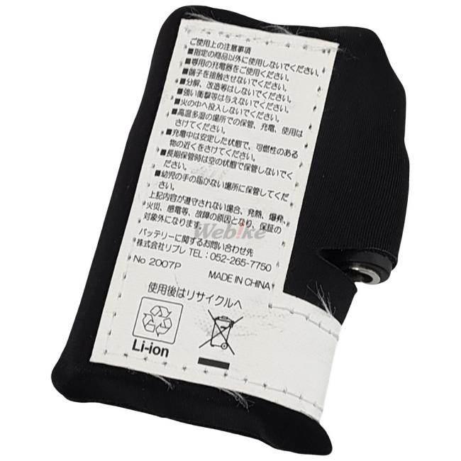 Rible リブレ CROSS HEAT リチウムポリマーバッテリー 7.4V-2600mA