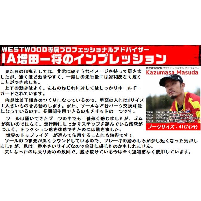 SIDI シディー CROSSFIRE2 SRS [クロスファイア] オフロードブーツ サイズ：10.5/45 (27.5-28.0cm) フットウェア | SIDI | 05