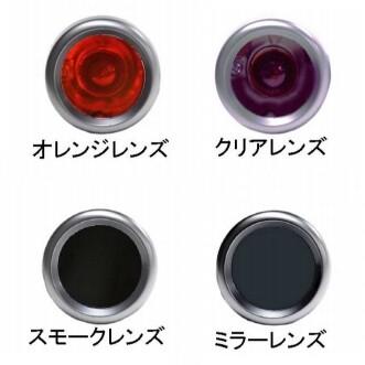CF POSH CFポッシュ ブリムタイプウインカー ウインカー 灯火類 電装系