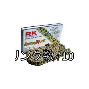 RK JAPAN RKジャパン GVシリーズゴールドチェーン GV520X-XW リンク数：108 チェーン 駆動系 | RK JAPAN