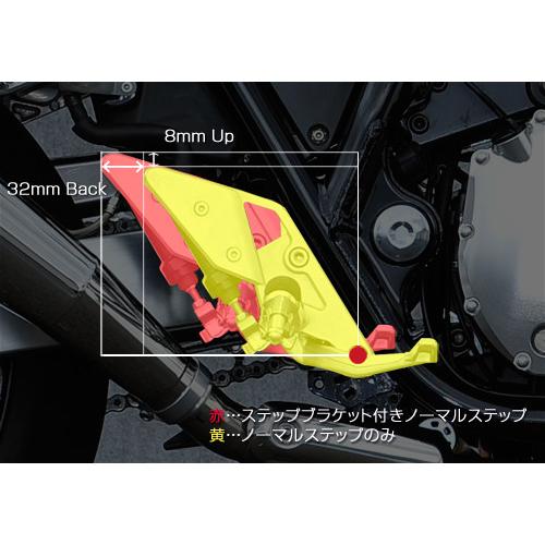 ヤマハ YAMAMOTO RACING（ヤマモトレーシング） SPEC-A ステップブラケット